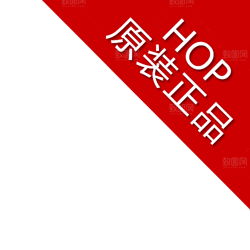 价格标签 包邮标签