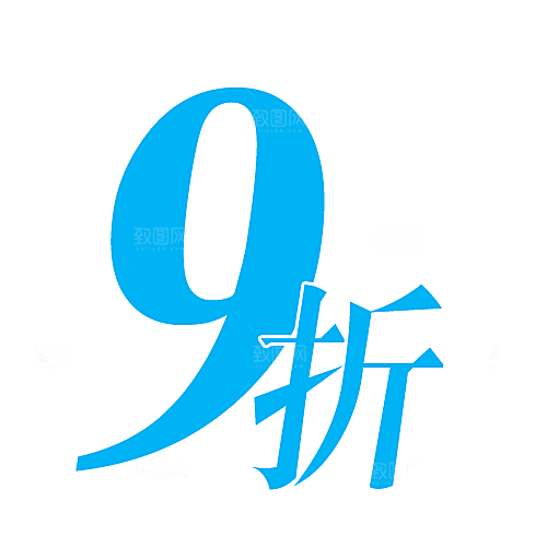 价格标签 包邮标签
