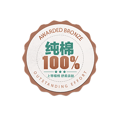 淘宝促销标签 特价标签