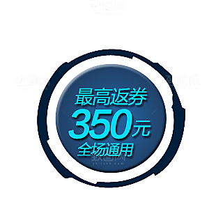 价格标签 淘宝促销标签