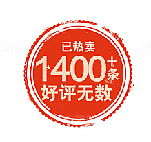 促销价格标签按钮