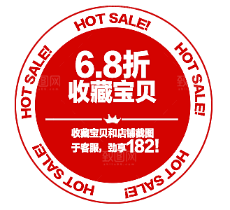 促销价格标签按钮