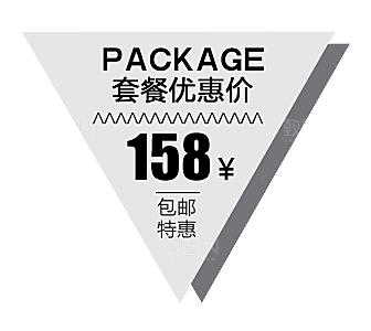 促销价格标签按钮