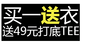 促销标签 淘宝标签