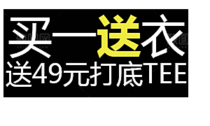 促销标签 淘宝标签