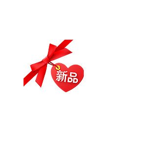 包邮标签 促销标签
