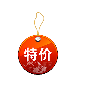 包邮标签 爆款标签