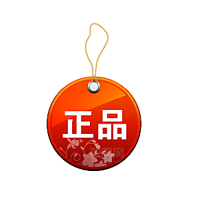 爆款热卖新品秒杀促销标签