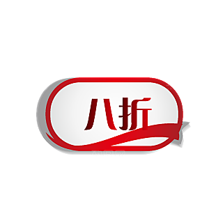 爆款热卖新品秒杀促销标签