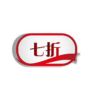 价格标签 促销标签
