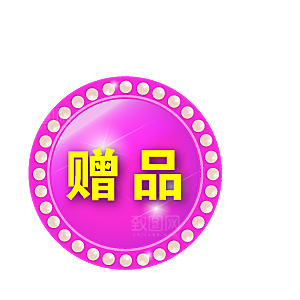 价格标签 促销标签