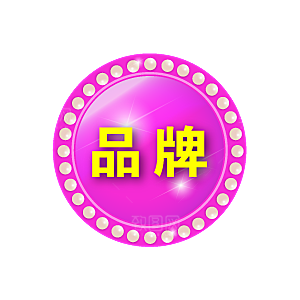价格标签 促销标签