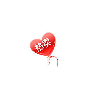 价格标签 促销标签