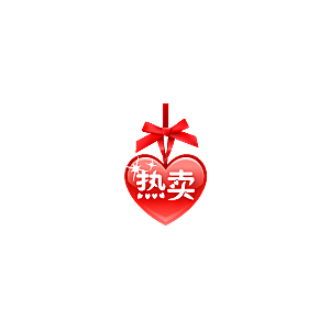 爆款热卖新品秒杀促销标签