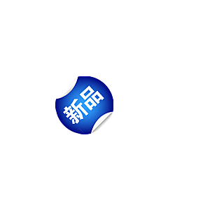 爆款热卖新品秒杀促销标签