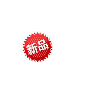 价格标签 促销标签