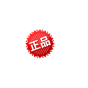 价格标签 促销标签