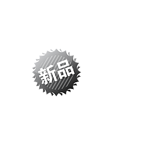 价格标签 促销标签