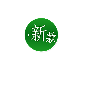 价格标签 促销标签