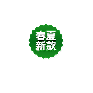 价格标签 促销标签