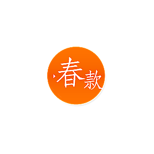 价格标签 促销标签