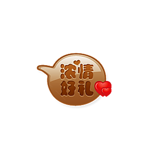 爆款热卖新品秒杀促销标签