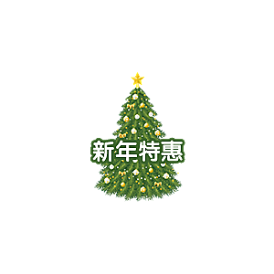价格标签 促销标签标志