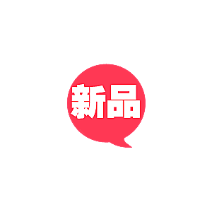 淘宝促销标签按钮