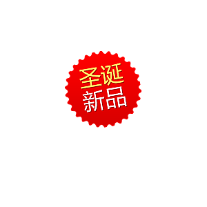 淘宝促销标签按钮