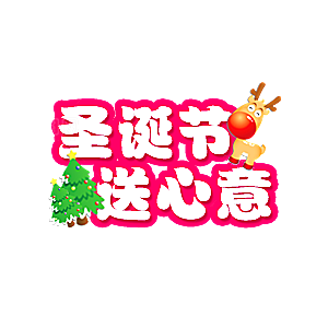 淘宝促销标签按钮