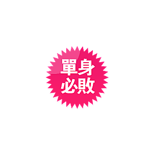 淘宝促销标签按钮