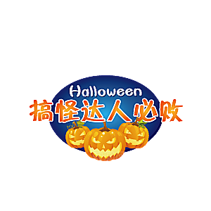 价格标签 促销标签标志
