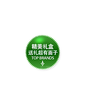 爆款热卖新品秒杀促销标签
