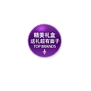 爆款热卖新品秒杀促销标签