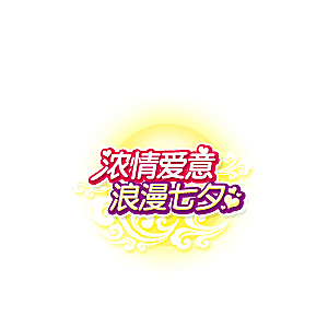 爆款热卖新品秒杀促销标签