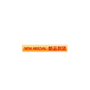 爆款热卖新品秒杀促销标签