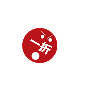 淘宝价格促销标签标志