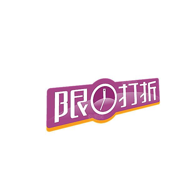 淘宝价格促销标签标志