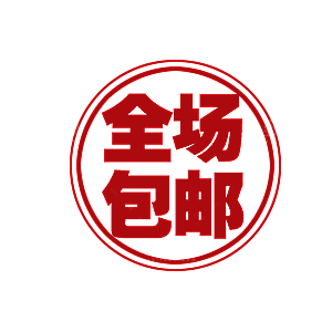 淘宝价格促销标签标志