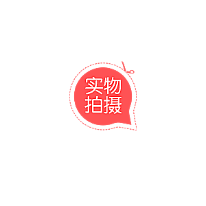 爆款热卖新品秒杀促销标签