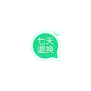 爆款热卖新品秒杀促销标签