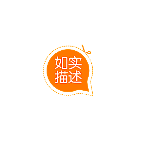 爆款热卖新品秒杀促销标签