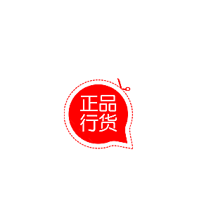 爆款热卖新品秒杀促销标签