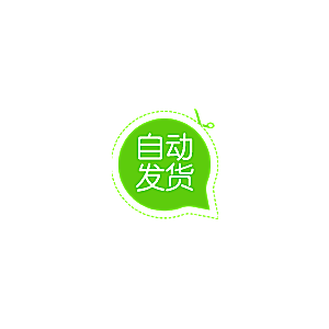 爆款热卖新品秒杀促销标签