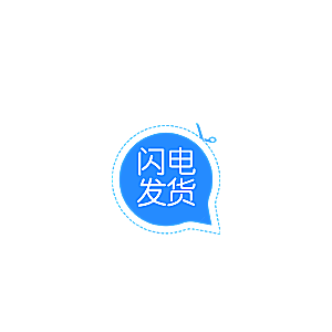 爆款热卖新品秒杀促销标签
