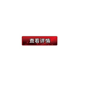 淘宝促销标签标志