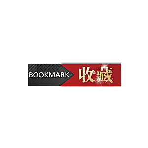 淘宝促销标签标志