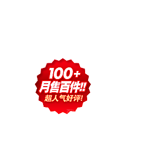 价格标签 促销标签标志
