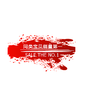 价格标签 促销标签标志
