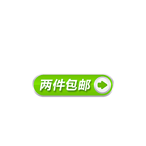 价格标签促销标签